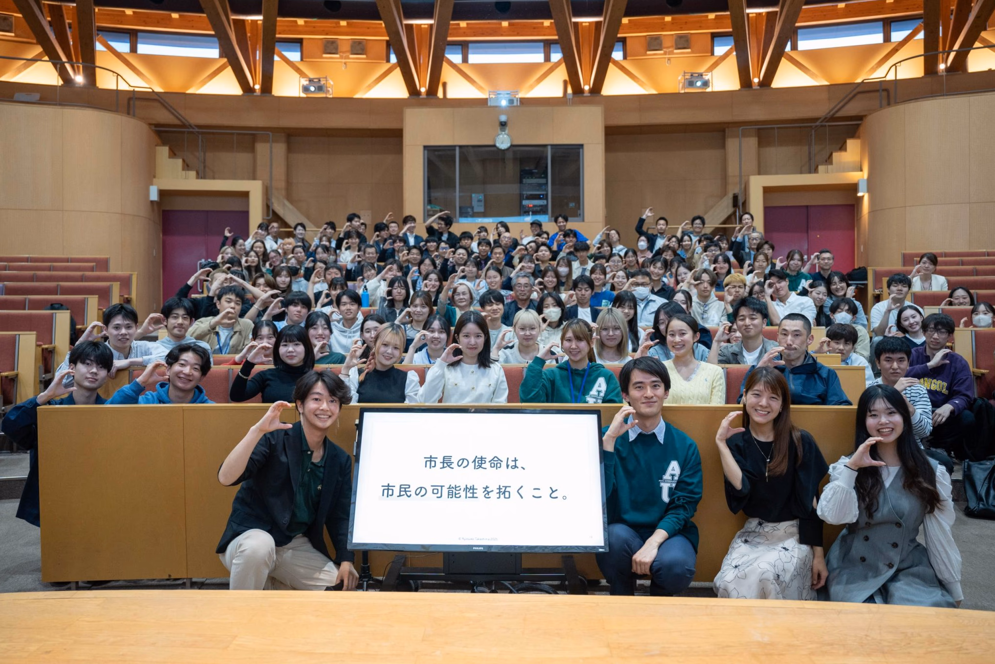 芦屋市長 高島りょうすけ氏　講演会